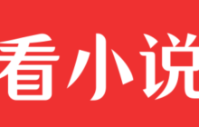 txt小说下载网站排行榜 最新推荐10个txt小说下载网站