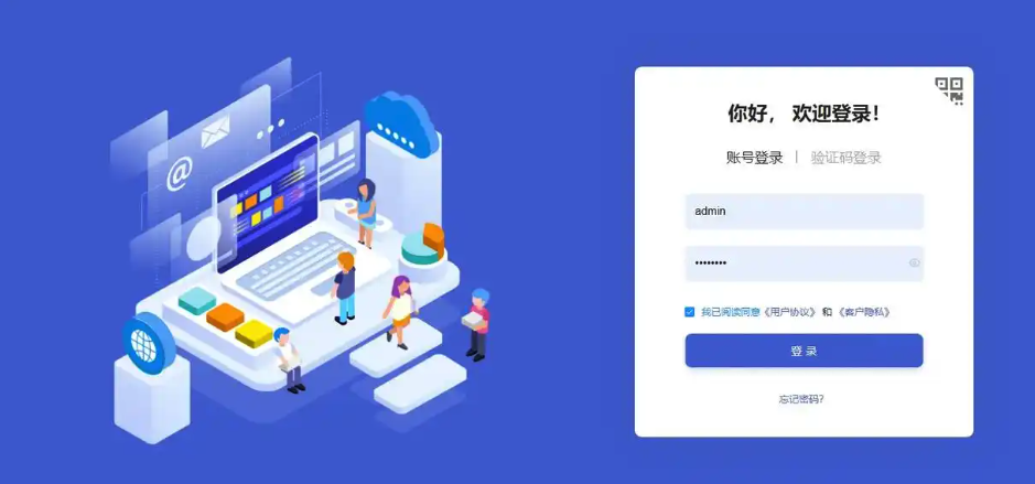 永久免费的crm网站有哪些？十大免费crm网站入口2025