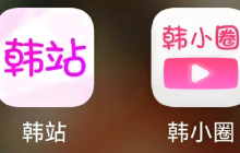 韩小圈怎么进入网页版_韩小圈官网进入网页版