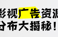 可以在线看的视频网站有哪些？
