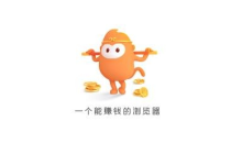 悟空浏览器极速版入口_悟空浏览器极速版网页版地址