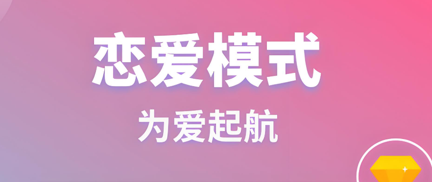 聊天交友APP排行榜 好玩的聊天交友如软件前十名推荐