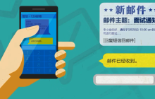 @139.ocm登录入口 @139.ocm登录手机网页版入口