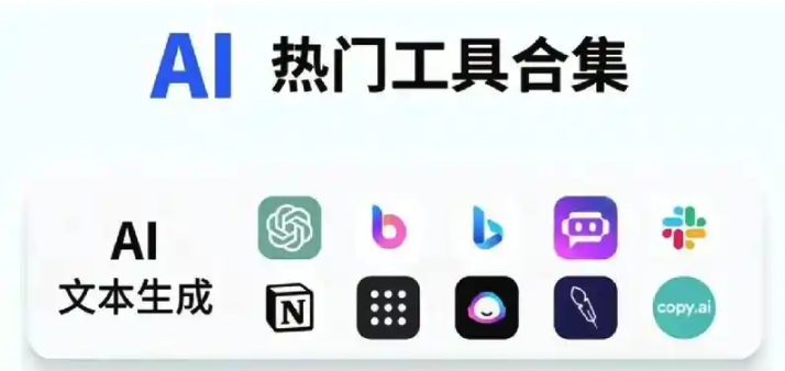 国内主流AI IDE工具有哪些?推荐十款国内主流AI IDE工具