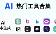 国内主流AI IDE工具有哪些？推荐十款国内主流AI IDE工具