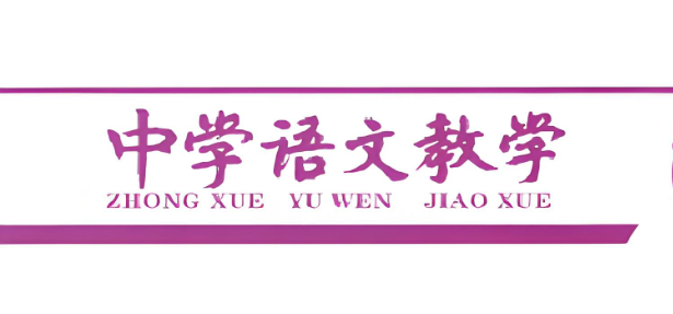 无忧无虑初中语文学科网手机版入口