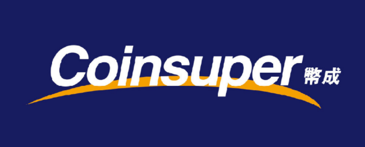 Coinsuper交易所软件渠道官网入口