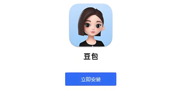 抖音豆豆包app官方下载免费版