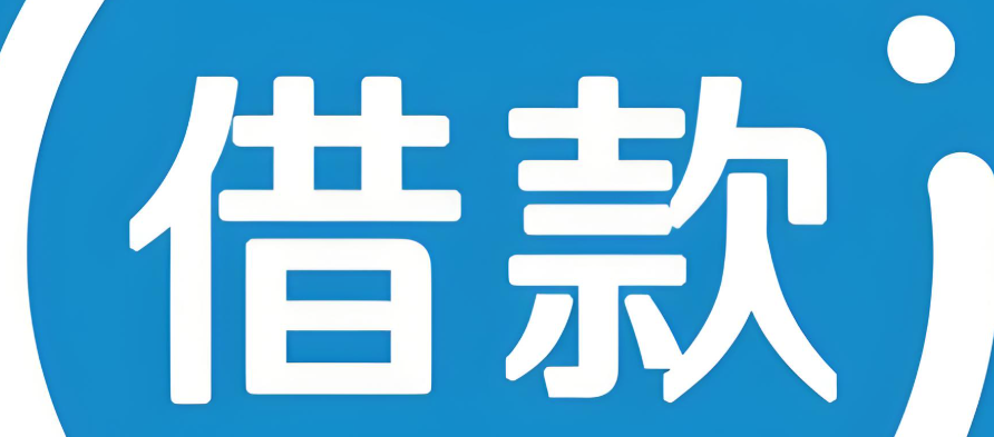 无征信能借款平台有哪些？借款平台排行榜前十名推荐