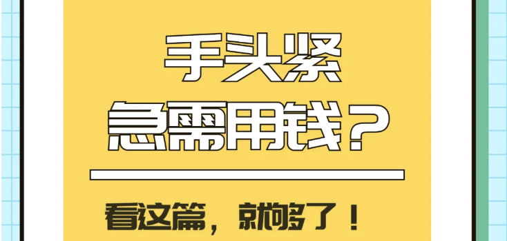不查征信的小额借款APP前十名榜单推荐2025