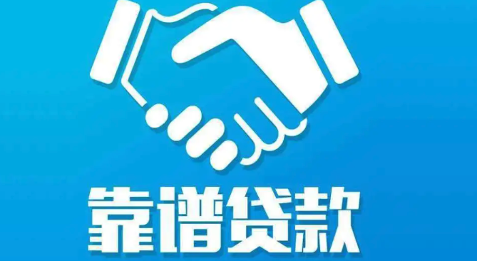 贷款app排行榜前十名最新榜单2025 - php中文网