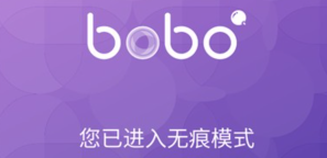怎么下载和安装BOBO浏览器？