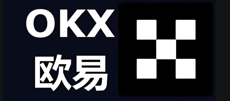 如何获取欧易okx最新可访问入口备用官网链接