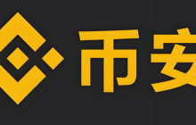 币安APP在哪下载?币安/Binance下载安装新手全面指南
