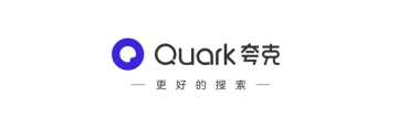 夸克浏览器所有版本下载链接合集