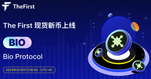 What tokens are there in the DeSci sector? How to buy it?