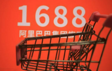 成品源码1688入口 国内成品源码免费1688入口