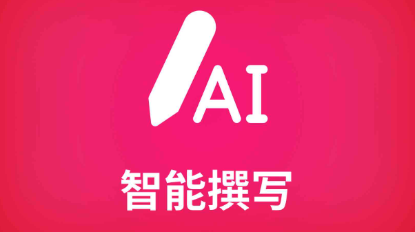 ai写作哪个平台有收益 ai写作赚钱软件前十名推荐 - php中文网