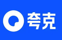 夸克浏览器去广告版入口