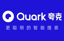 夸克在线观看免费视频入口 夸克视频免费在线观看地址