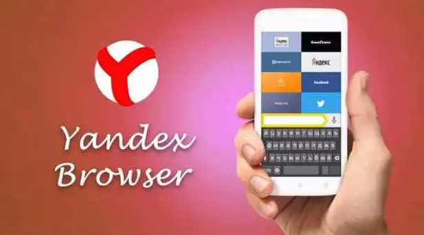 yandex新入口 yandex网页版新登录入口 - php中文网