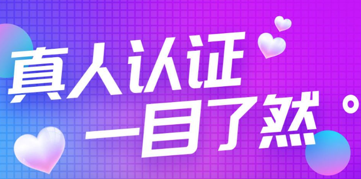 外国交友网站排行榜 国外正规交友网站top10推荐 - php中文网