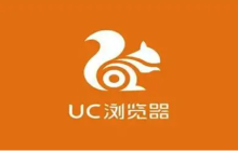 uc浏览器网页版入口 uc搜索引擎浏览器官网入口