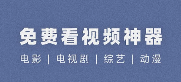 4k高清视频在线观看网站推荐 4K高清视频全集在线观看软件前十汇总