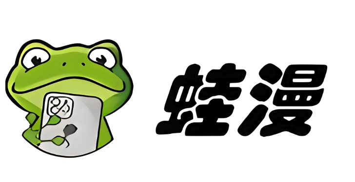 漫蛙漫画(网页入口)直接进_漫蛙漫画官网入口在线观看 - php中文网