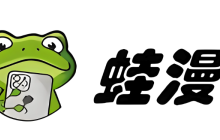 漫蛙漫画(网页入口)直接进_漫蛙漫画官网入口在线观看