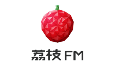荔枝fm官网登录入口 荔枝fm官网网页版登录入口