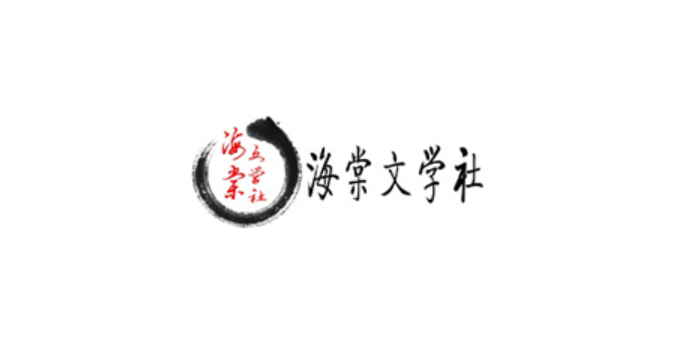 2025线上文学城海棠文化免费入口 - php中文网