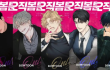 韩漫免费漫画在线观看下拉式漫画网站合集2025