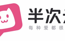 半次元APP官网正确地址 半次元最新APP官方版下载教程