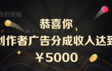 廣告分成app排行榜2025 正規(guī)廣告分成APP前十名匯總