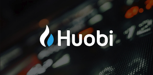 火必huobi法币交易支持哪些货币_火必huobi法币交易货币种类介绍 - php中文网