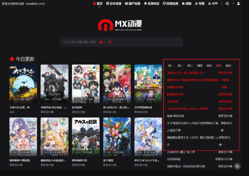 热门国产电影免费观看网站合集 高清在线看国产片网站一览