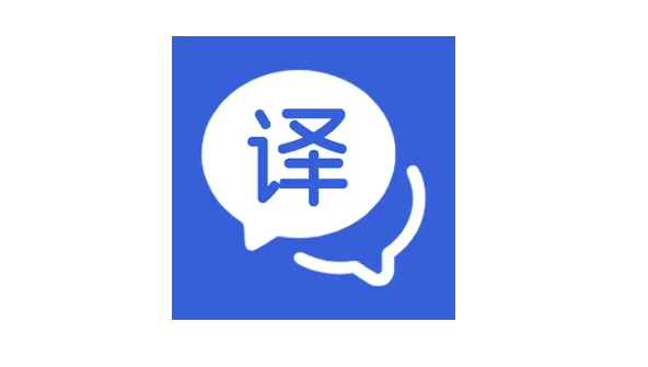 有什么在线翻译网站 有什么在线翻译软件app