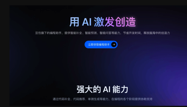 ai一键取名工具有哪些？ai取名工具排行榜前十名汇总 - php中文网