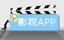 免费视频可观看网站推荐 免费视频在线观看网站前十名汇总