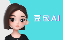 豆包AI VS 百度文心一言：定价、功能对比、使用技巧一览