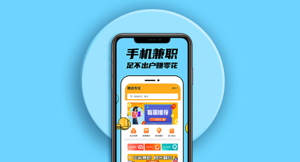 推荐2025工作之余也能赚外快的10个正规赚钱app合集 - php中文网