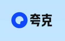 在线免费追剧网站入口 免费追剧在线网站(夸克)官方入口
