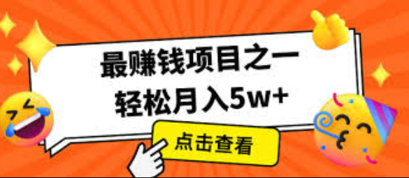 副业赚钱小项目有哪些？正规的赚钱副业小项目前十名汇总 - php中文网