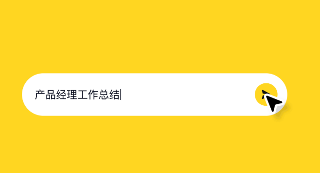ppt制作成品 ppt成品在哪里找