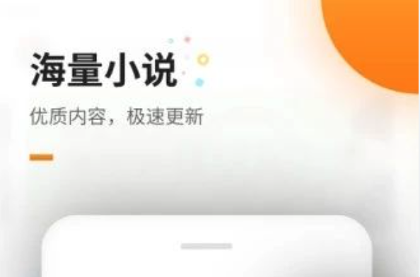 御书房(海棠)在线阅读入口 御书房阅读器在线阅读入口海棠
