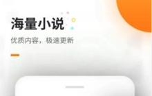 御书房(海棠)在线阅读入口 御书房阅读器在线阅读入口海棠