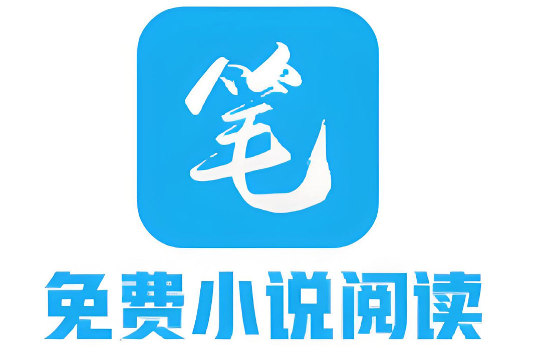 笔趣阁(高干)网站地址 笔趣阁高干文入口小说阅读入口