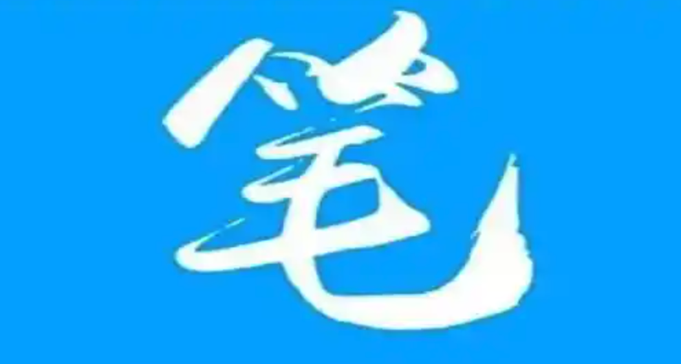 笔趣阁txt入口 笔趣阁txt小说网站入口 - php中文网