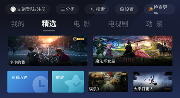 免费观看行情网站的入口 永久免费观看影视行情网站的手机入口